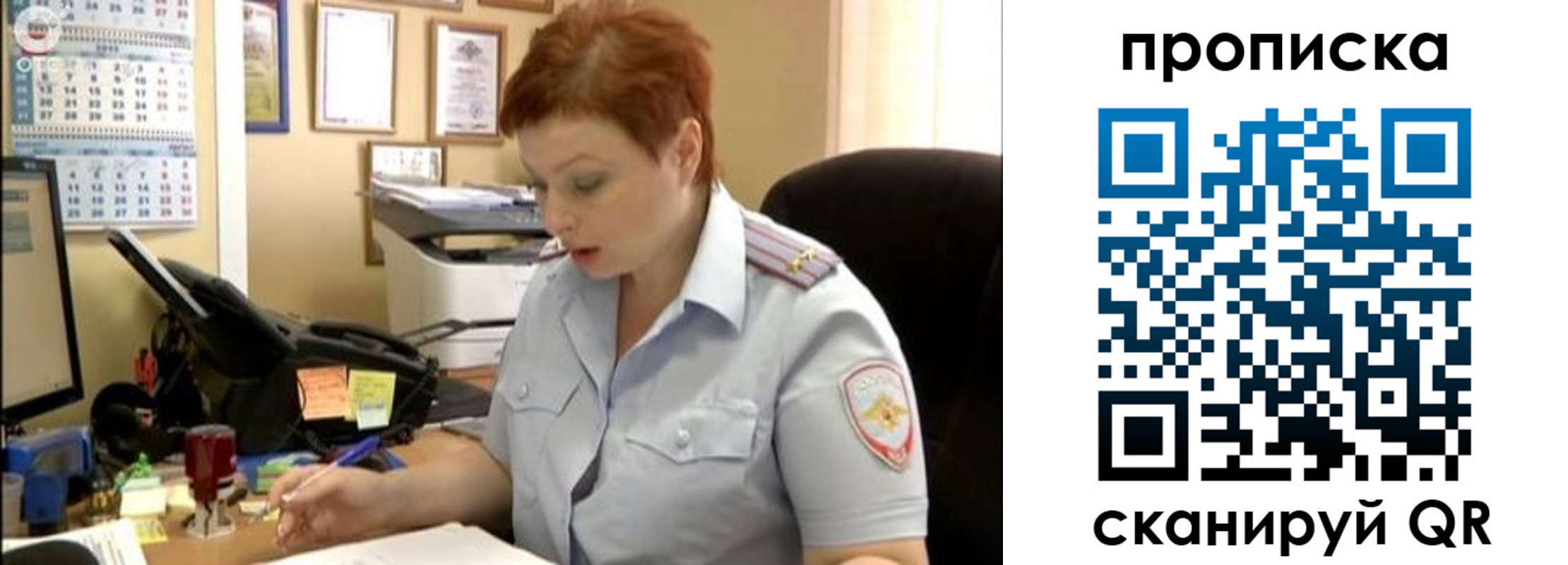 миграционный учет в Зеленогорске